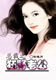 花下杀
