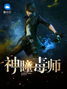 异世宠妃：纨绔夫君派件中