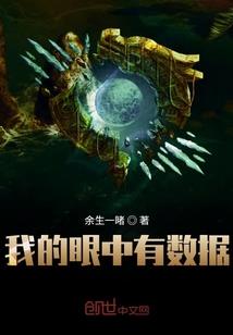 陆小沐作妖