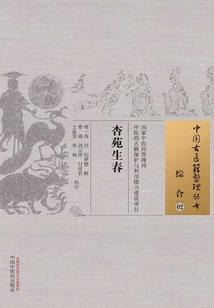 君心落何处