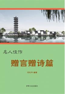戏西游