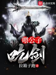 西游之一介草民