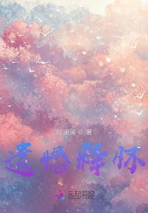 诸天领主空间
