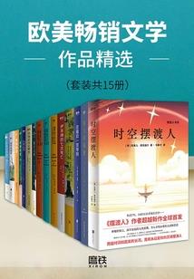 九夜长歌
