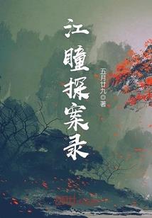 我的darling