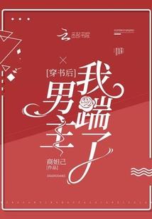 新宙神传
