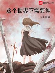 杨门郎将