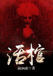 陌洛枫唯宸