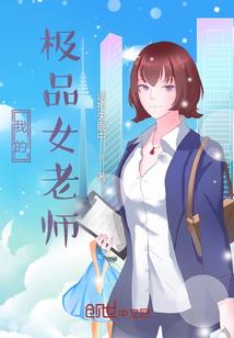 回归现代之灵者筠九