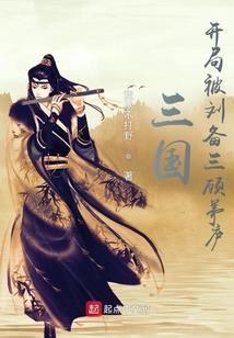 恶毒女配在极限综艺洗白爆火全网