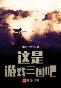 相公夫君很抢手