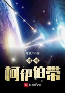 说好去找你