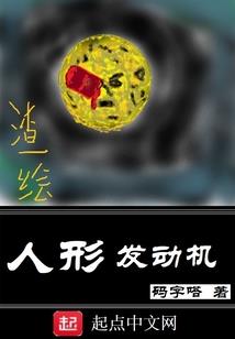 网游之谋定江山