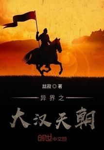 萌主驾到请绕道