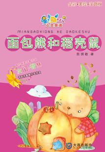 混在修炼界的凡人