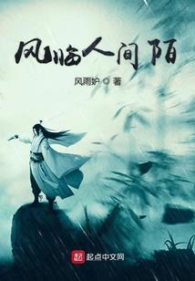 永恒科技——能力者