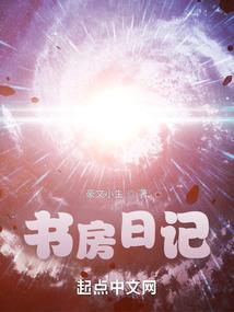 悬殊的对决
