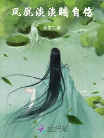 独家浪费
