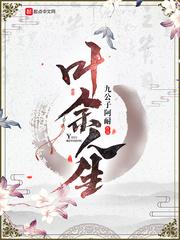 仙尊纪