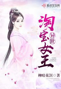 梦里寻花千百度