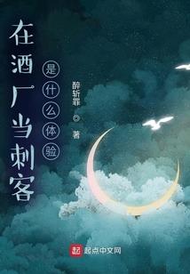 绝尘变醉死今生