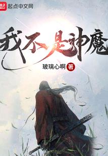 斗罗之救世