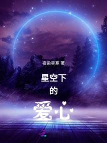 万炼成至尊