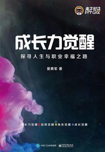 手指的篮球之魂