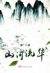 风过留白