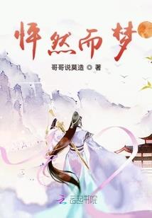 东陵212号