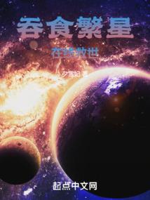 邪魅总裁霸宠呆萌妻