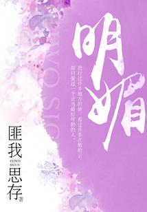 雪狼之战神崛起