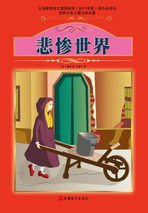 末世：开局十二符咒，我横推无敌