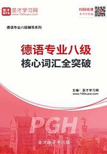 凰栖梧