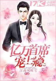 吃了那个系统