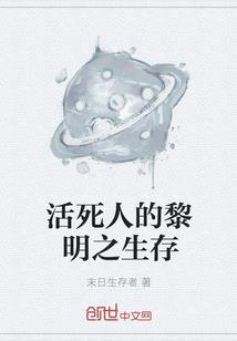 终末之辉煌时代