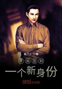 祁夜曜灵