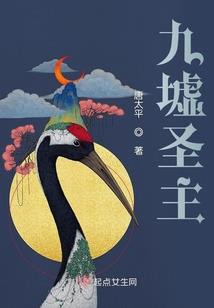 茯陵诀