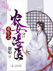 严先生，你夫人掉马了