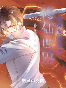 柯南之元太传奇
