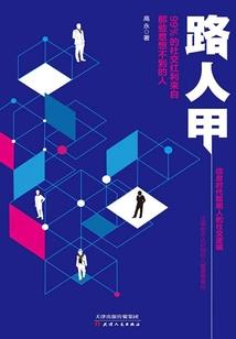 秋风不解意