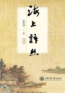 飞鹰突击队