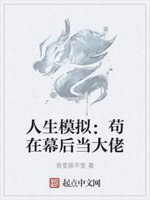 御掌江山