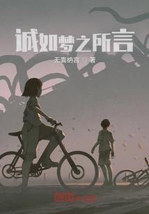 落默离城