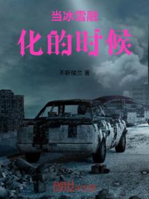 荣耀聊天群，解锁宫斗新技能