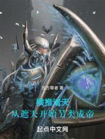 混沌尊者之传承