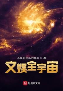 道运天齐