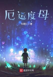 农家有女之倾城富婆