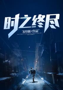 补天龙魂