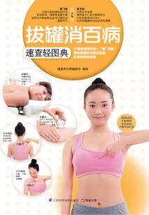 圣夜蔷薇